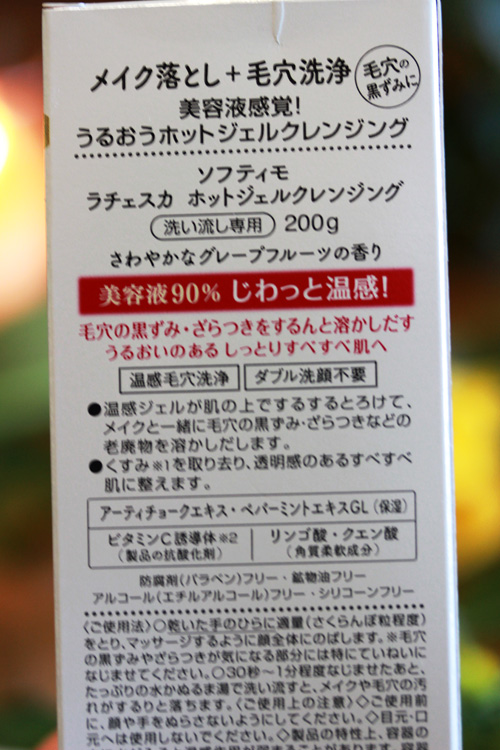 c0011204_15404291.jpg