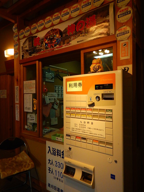 e0243008_14482452.jpg