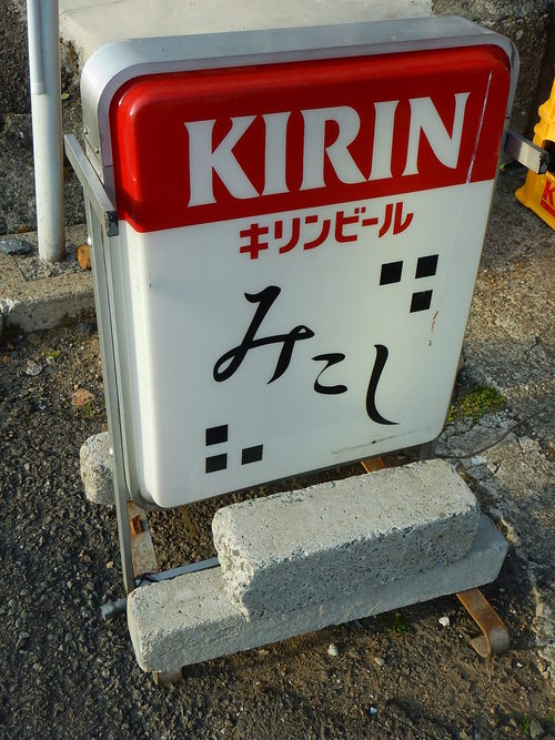 e0243008_1452342.jpg