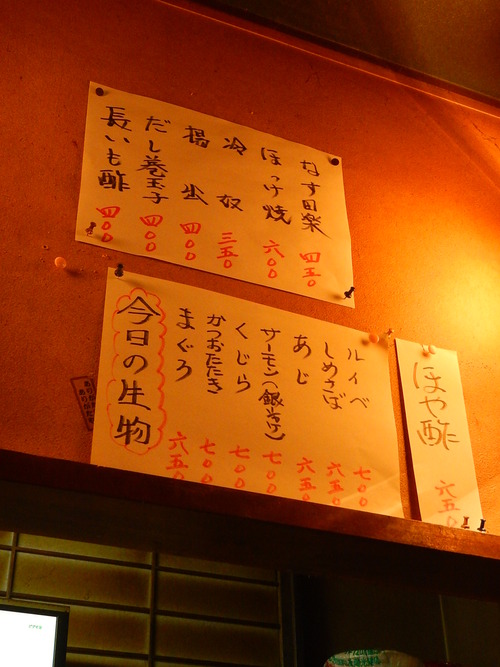 e0243008_14575991.jpg