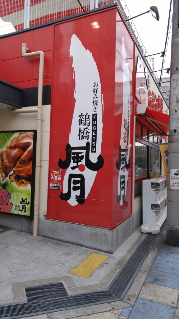 c0124528_21264556.jpg