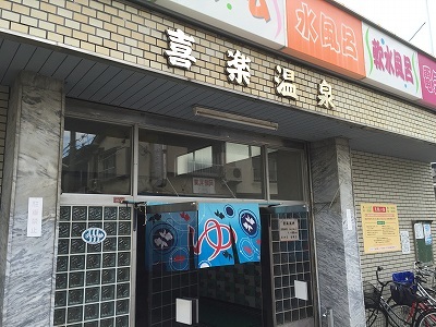 e0173645_10315130.jpg