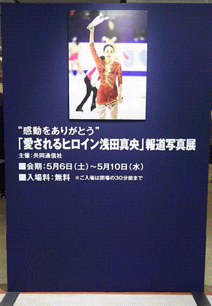 e0199691_00255929.gif