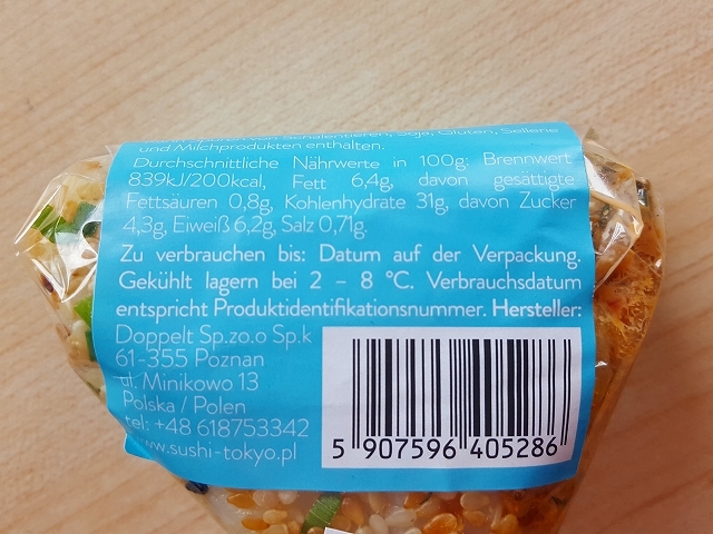 c0167813_18545041.jpg
