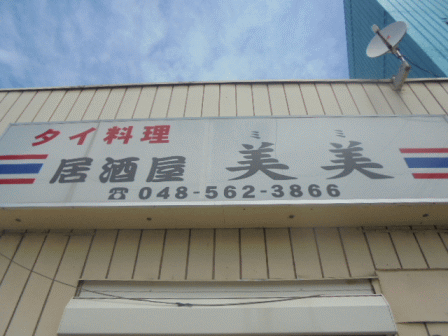 b0017215_18453516.gif