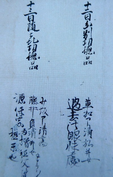 e0345320_23232310.jpg