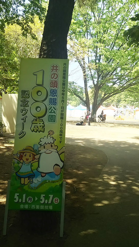 b0036733_16443300.jpg
