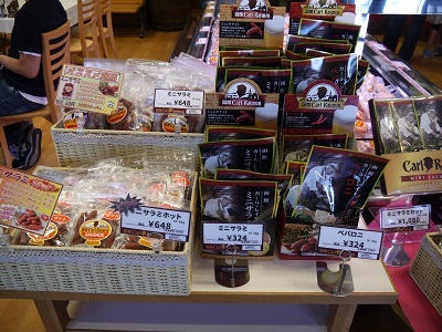 c0227720_20394153.jpg