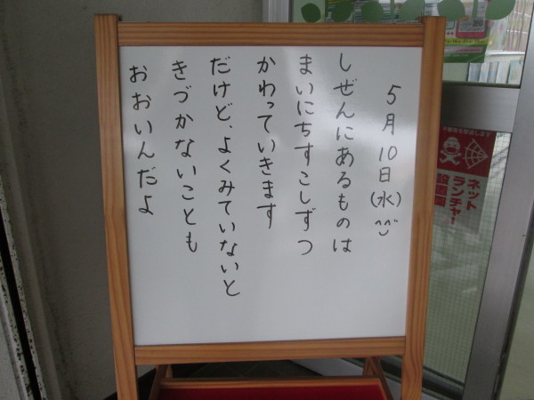 c0157030_09341802.jpg