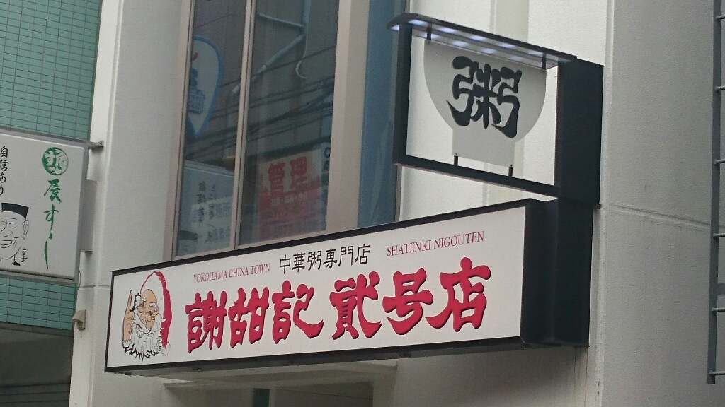 e0212073_17405557.jpg