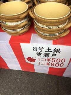 f0231785_15483556.jpg