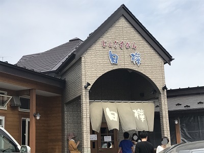 c0227720_22150750.jpg