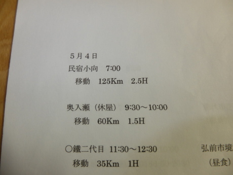 f0362524_19212332.jpg