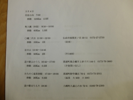f0362524_19230080.jpg