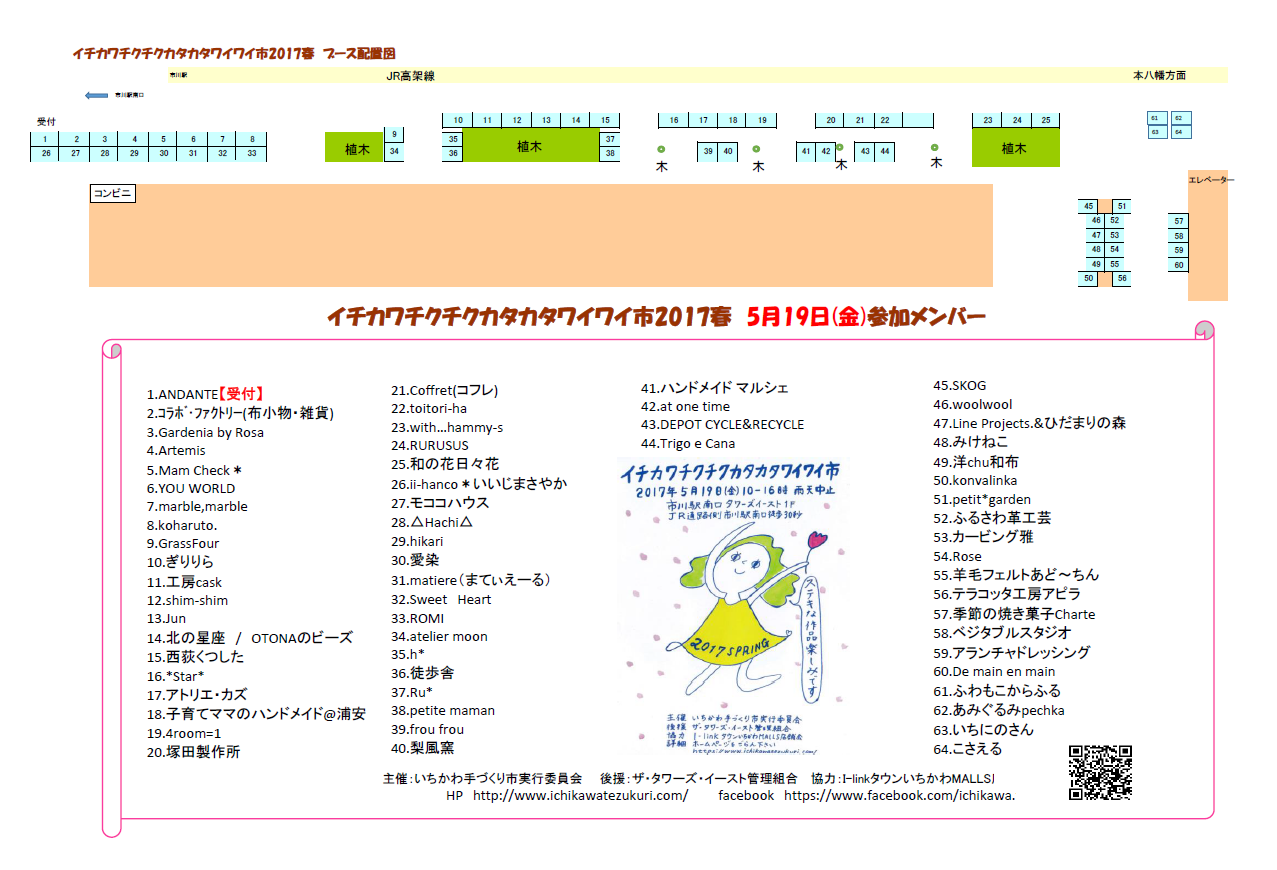 a0121326_11244717.png