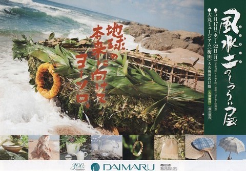 c0033636_2322343.jpg