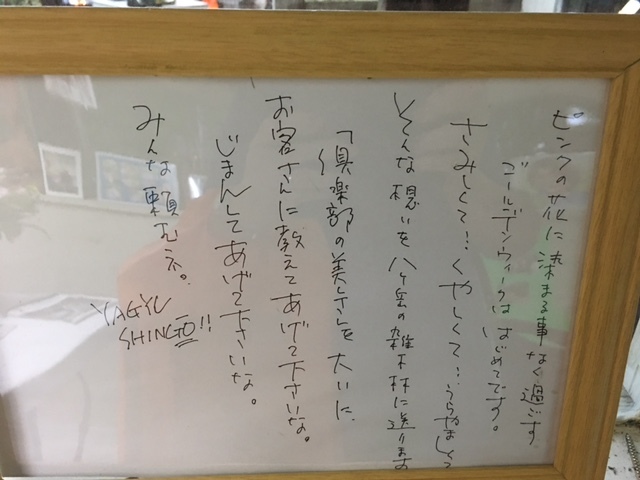 d0354191_12275319.jpg
