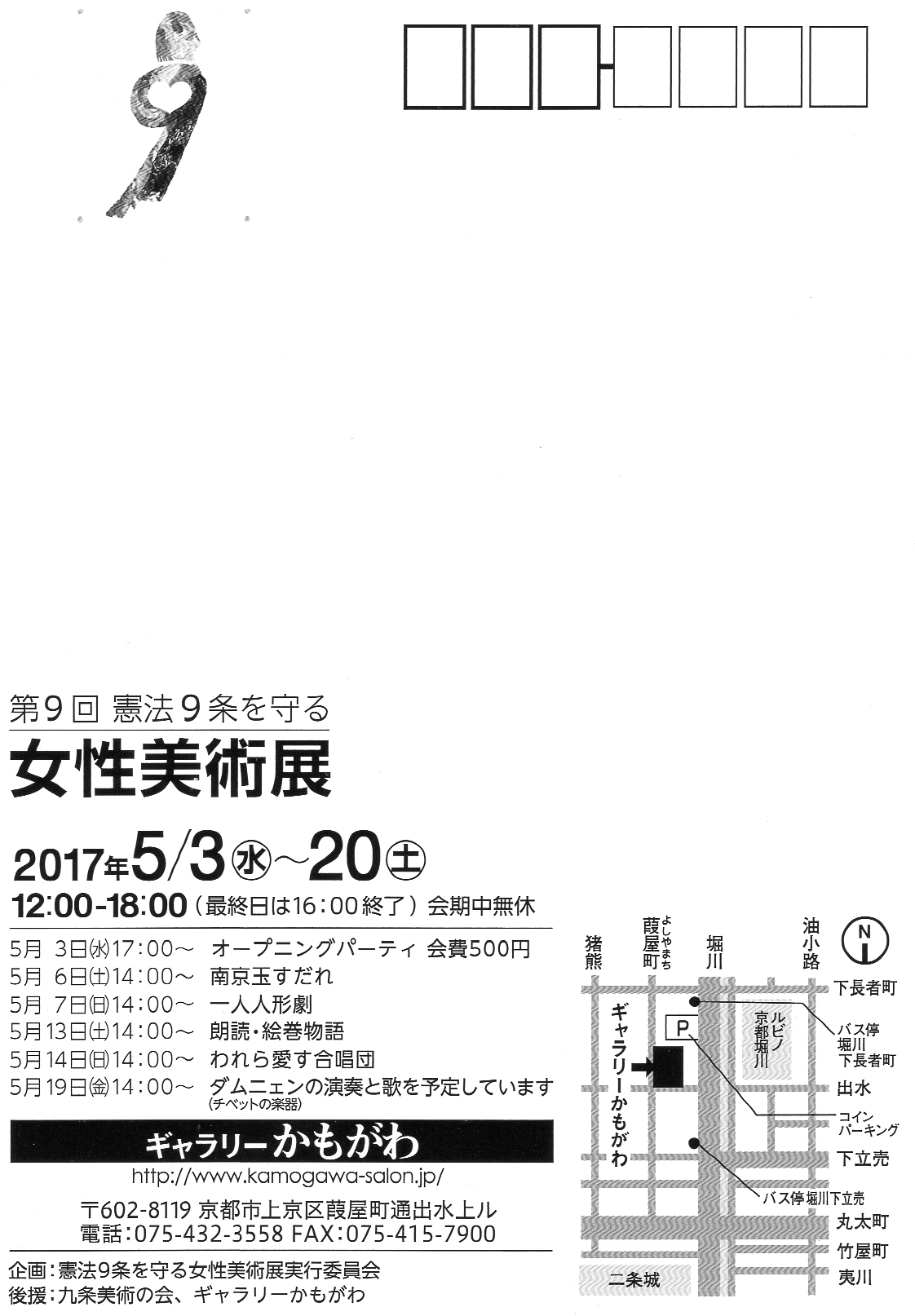 c0100195_11083121.jpg