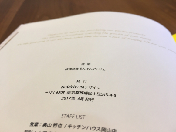 f0242818_00335526.jpg
