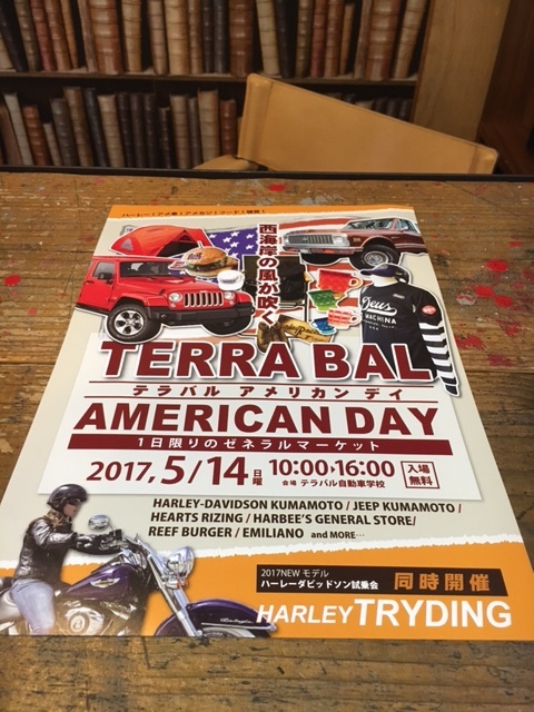 f0253239_13540644.jpeg
