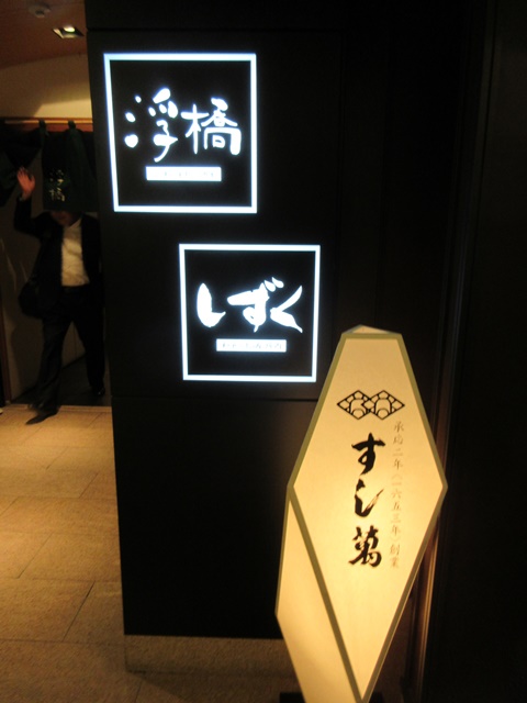b0009849_2056262.jpg