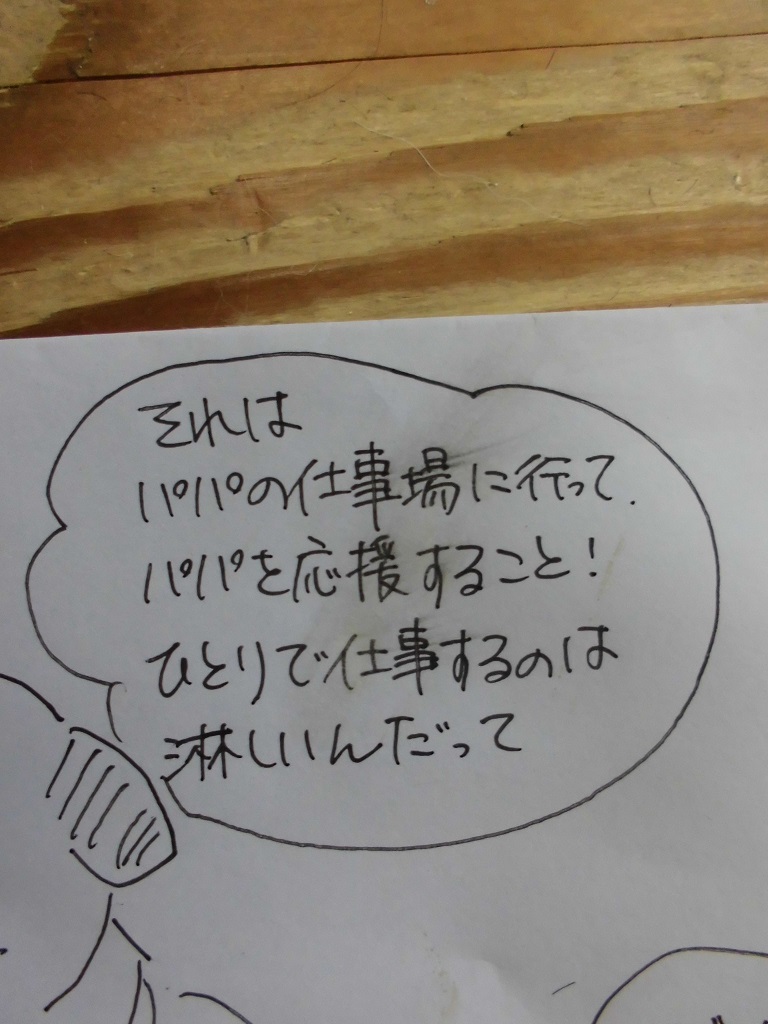 b0199050_10411391.jpg