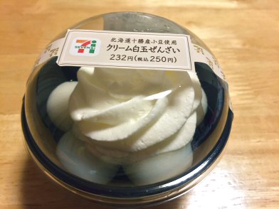c0014187_23215364.jpg