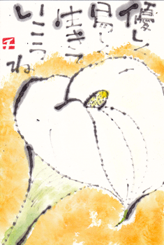 a0030594_23044989.gif