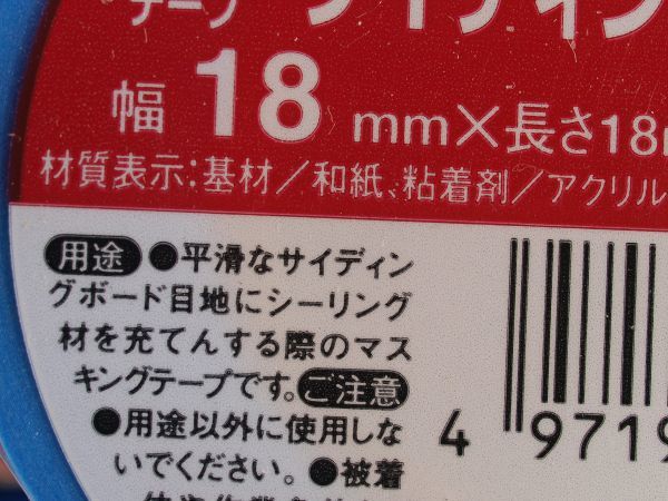 c0164709_06234570.jpg