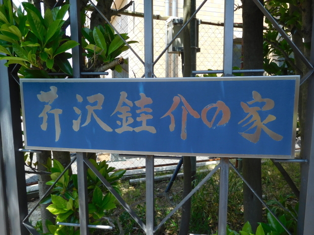 e0345320_00104122.jpg