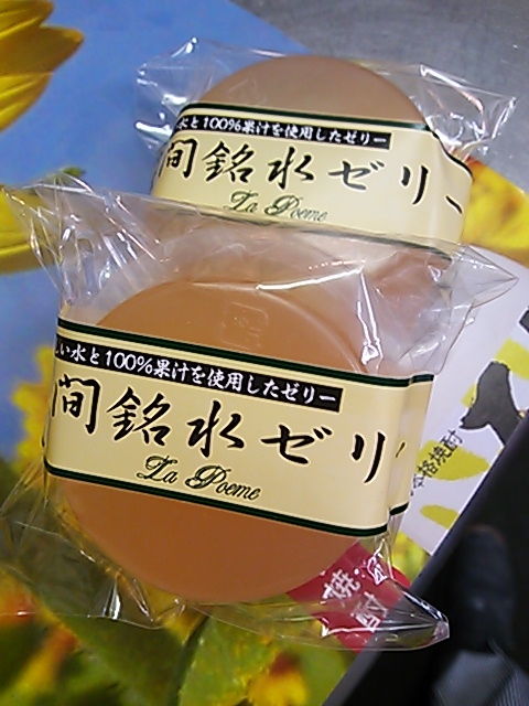 f0214927_123102.jpg