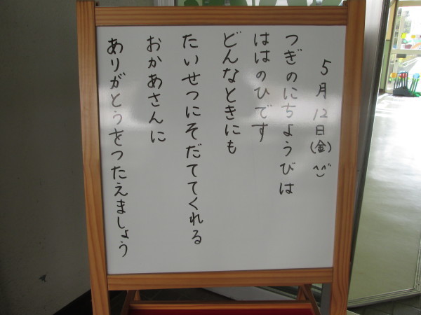 c0157030_16253446.jpg