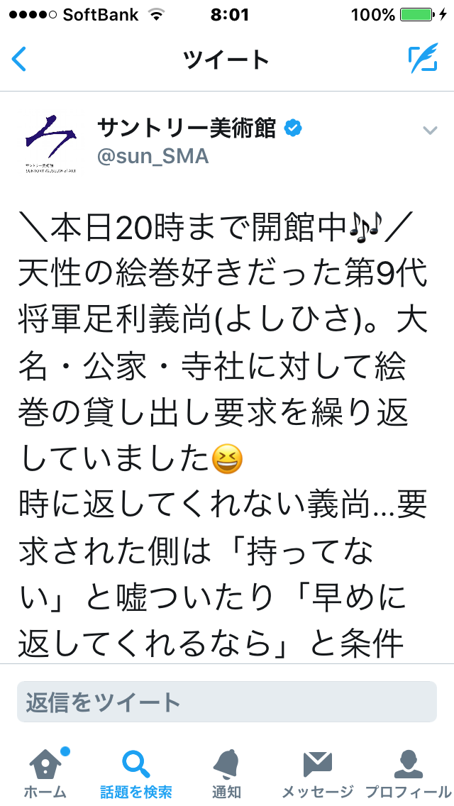 c0339756_08033979.png