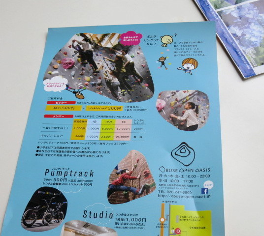 f0236260_16304694.jpg
