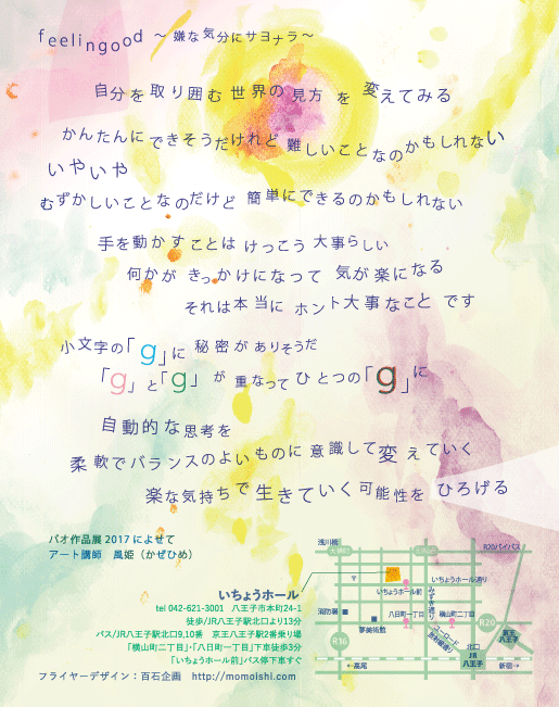 e0124863_12199100.gif