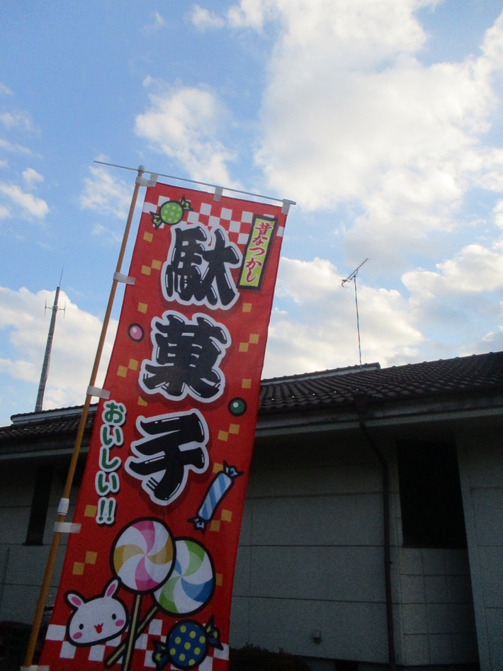 b0187479_814685.jpg