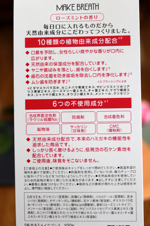 c0011204_16575766.jpg