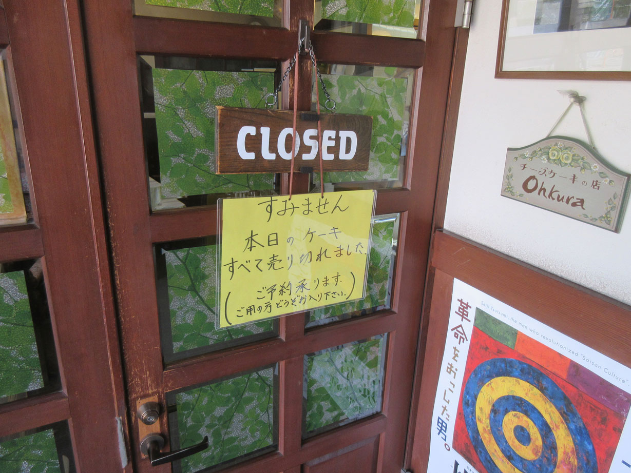 c0085508_22171472.jpg