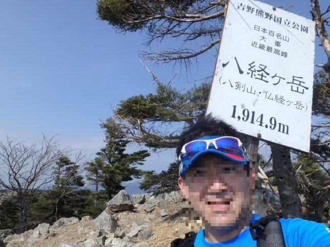 c0337813_23042140.jpg