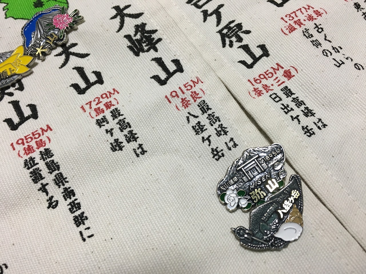 c0337813_23470213.jpg