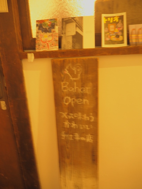 c0317915_21363950.jpg