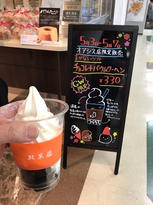 c0227720_22545377.jpg