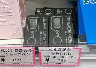 c0134734_23011815.jpg