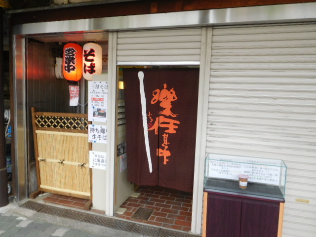 d0106134_11520231.jpg