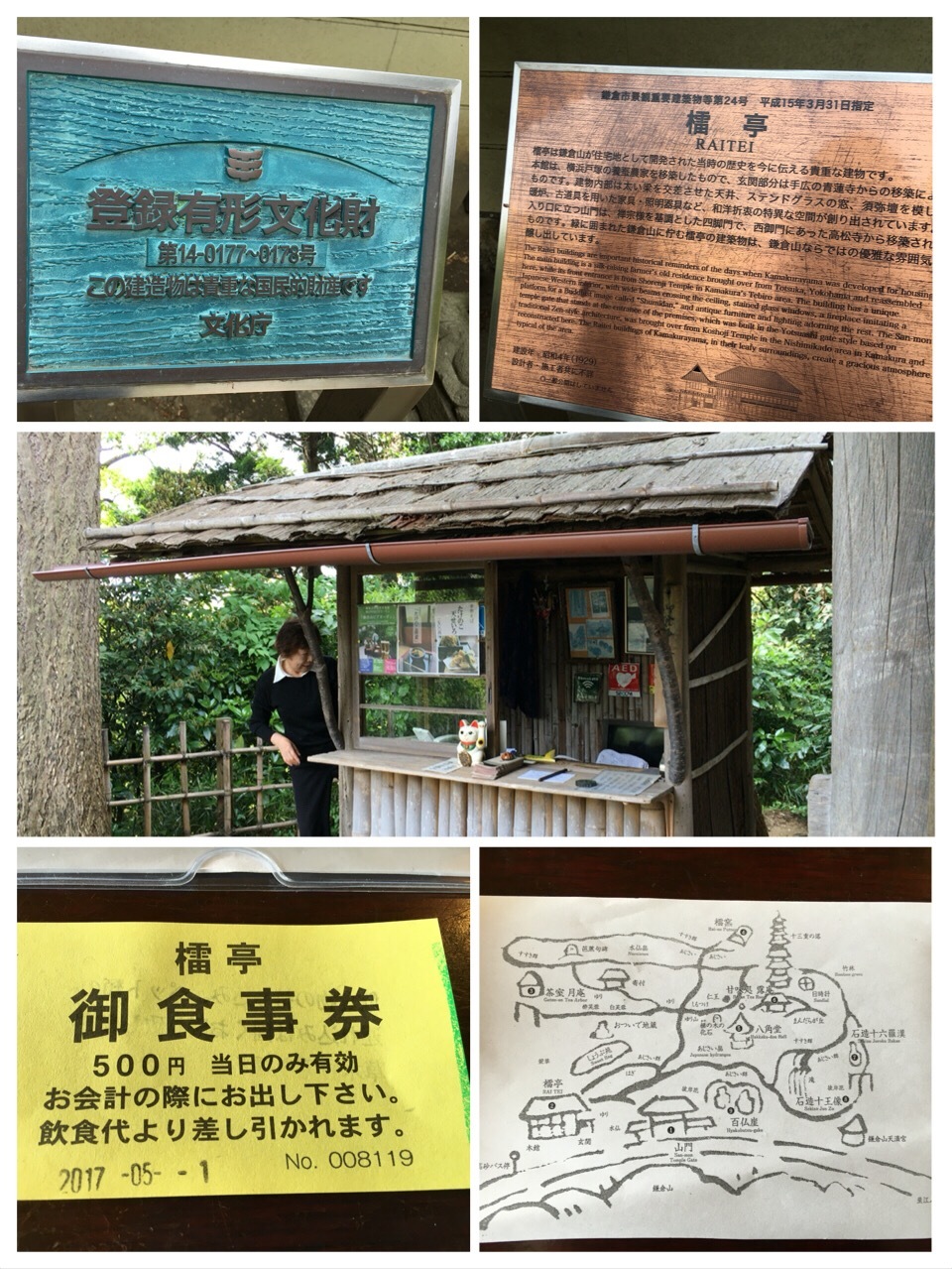 f0364153_07185347.jpeg