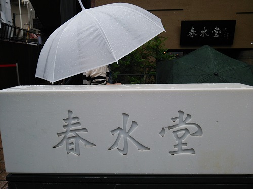 e0047657_22292297.jpg