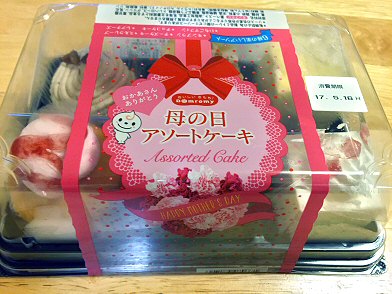 c0014187_2321279.jpg