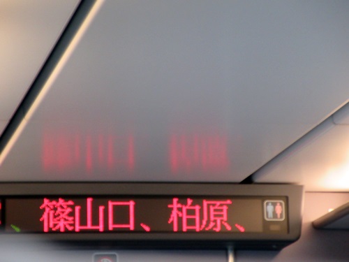 b0009849_16512348.jpg
