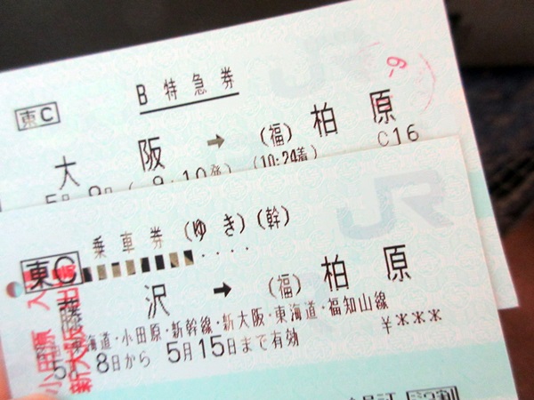 b0009849_16595099.jpg