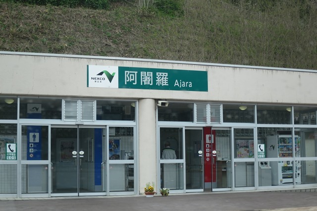 f0202151_20564007.jpg